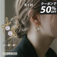 ピアス フープピアス パール リボン セカンドピアス レディース シルバー 18kコーティンング ゴールド ピ…
