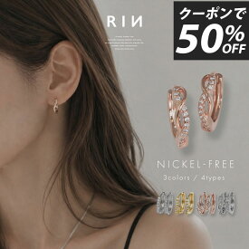 ピアス 金属アレルギー キャッチレス 18k フープピアス フープ つけっぱなし 落ちない リングピアス 18kコーティング レディース シンプル シルバー ゴールド ピンクゴールド キュービックジルコニア セカンドピアス 耳たぶ 【両耳用・2個売り】