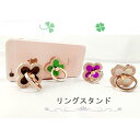 楽天市場 スマホアクセサリー Rinrin Store
