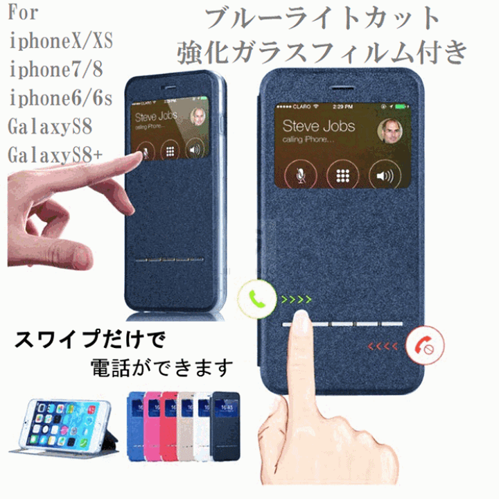 楽天市場】窓付き iPhone XS ケース 手帳型 iPhone X ケース