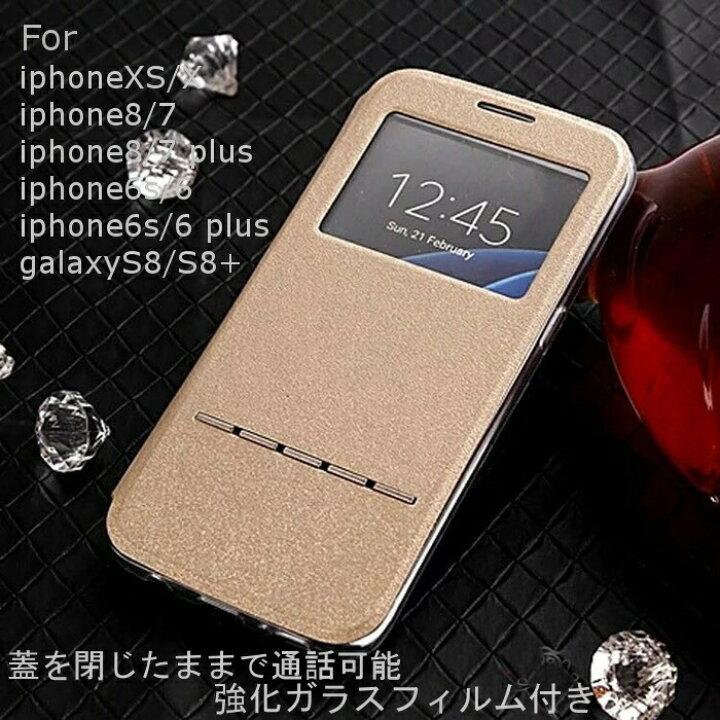 楽天市場 窓付き Iphonese2 ケース 手帳型 Iphonexs ケース Iphone8 ケース 強化ガラスフィルム付き Iphone X Iphoneケース Iphone7ケース Iphone8puls Galaxyケース スマホケース カバー アイフォンケース アイフォンxs 送料無料 Rinrin Store