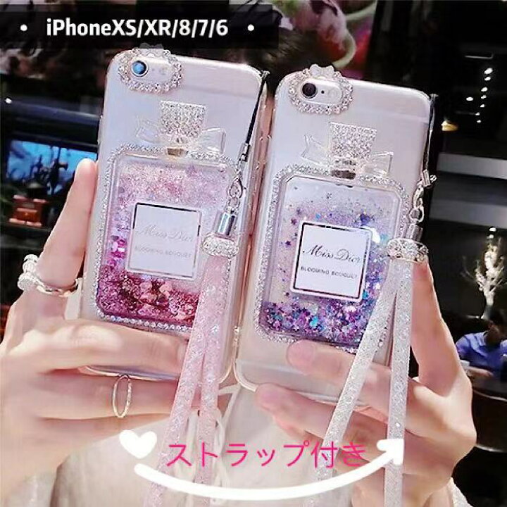 楽天市場】【豪華3点セット】【ストラップ＋強化ガラスフィルム付き 