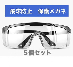 5Zbg u[CgJbg ی상Kl S[O ԕ ECX ΍ 򖗖h~ ho S y NA ׋ h   ዾ ߂ Ή  jp I[o[OX