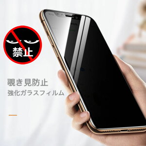 iPhone12 iPhone11Pro `h~ KXtB iPhone11ProMax vCoV[ی KXtB iPhone11 KX tB veN^[ h~ wh~