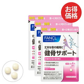 楽天市場 更年期 サプリ ブランドファンケル の通販