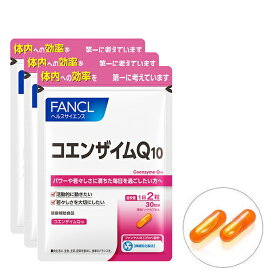 楽天市場 ファンケル コエンザイムq10 ダイエット 健康 の通販