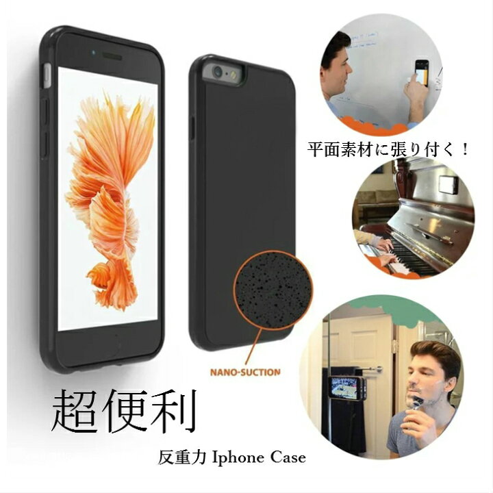 楽天市場 楽天ランキング2位受賞 Iphone ケース くっつく Iphonexs Iphonexs Max Iphonexr Iphone8 Ihpone8 Plus Iphone6s Galaxy S8 スマホケース 吸着型iphoneケース Rinrin Store