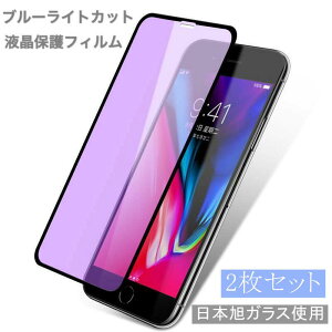 2���Z�b�g�y�u���[���C�g�J�b�g2��ziPhone �K���X�t�B���� iPhone12 PRO �K���X�t�B���� iPhone11