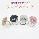 楽天市場 スマホアクセサリー Rinrin Store