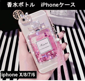 Iphone 8 グリッターケース 携帯電話アクセサリの通販 価格比較 価格 Com