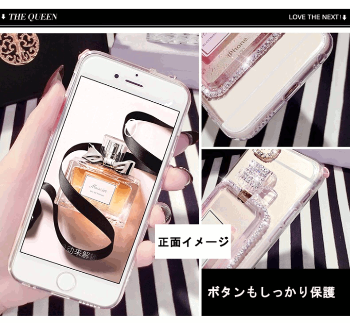 楽天市場】【送料無料】香水瓶 iphone ケース スマホケース 香水