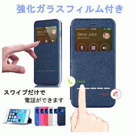 ガラスシート&手帳型ケース付きiPhone se2 128g 強化ガラスフィルム付き】iPhone 15 iPhone 14 13 12 ケース 手帳型