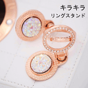 楽天市場 スマホアクセサリー Rinrin Store