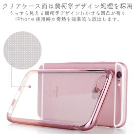 【強化ガラスフィルム付き】スマホケース 手帳型 全機種対応iPhoneX iphone XS iphone8 iphone7 iphone8 plus iphone6S iphone6 plus ケース カバー スマホケース シンプル 側面メッキ加工 薄い 透明 クリーンTPU おしゃれ 軽量 オシャレ スマホケース