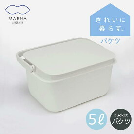楽天市場 蓋付きバケツ おしゃれの通販 楽天市場 蓋付きバケツ おしゃれの通販