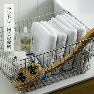 ステンレス バスケットの人気商品 通販 価格比較 価格 Com