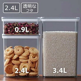 楽天市場 乾物 収納の通販 楽天市場 乾物 収納の通販