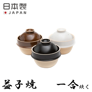 土鍋 ご飯 一人暮らしの通販 価格比較 価格 Com