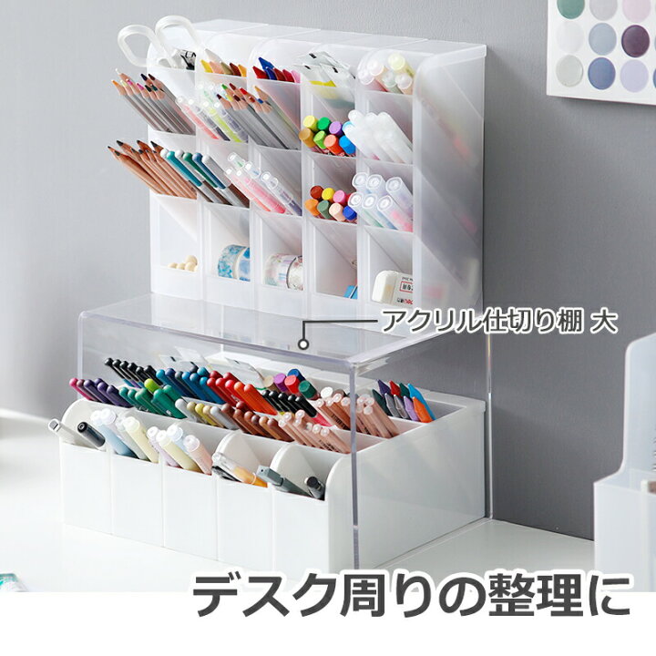 楽天市場 アクリル仕切り棚 大 L 耐荷重10kg コの字型 食器ラック キッチンストレージ 卓上 皿収納 小物台 アクリルスタンド ディスプレー台 コレクション 仕切棚 食器収納棚 ディッシュラック アクリルディスプレイ コの字展示台 棚 皿 整理整頓 食器収納 霜山 Rinrin