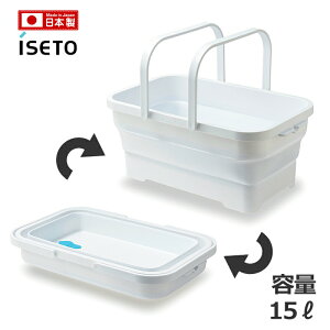 洗濯かご 折り畳みの人気商品 通販 価格比較 価格 Com