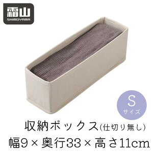 ブラ 収納 ケースの人気商品 通販 価格比較 価格 Com