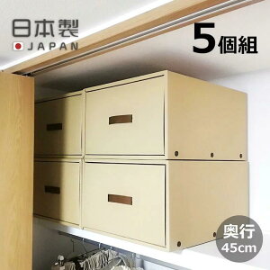 奥行45 押入れ収納 クローゼット収納 通販 価格比較 価格 Com 奥行45 押入れ収納 クローゼット収納 通販 価格比較 価格 Com