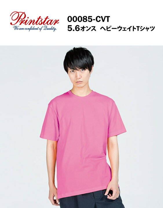 楽天市場】【お得なクーポン配布中】【本体色：ピンク】tシャツ メンズ 