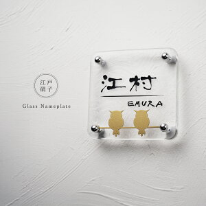 _N[|zz^{ ]ˏɎq KX \D  W148mm×H148mm \D ˌ KX   \D EɈ̃KX\D garasu-05