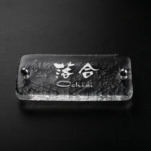 _N[|zz^{ ]ˏɎq KX \D ЖW197mm×H90mm \D ˌ KX   \D EɈ̃KX\D garasu-06