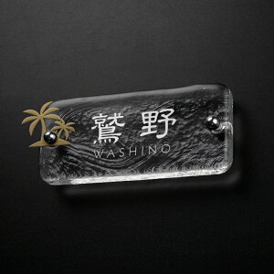 _N[|zz^{ ]ˏɎq KX \D  ό W197mm×H90mm×t20mm σrXt \D ˌ KX   \D EɈ̃KX\D garasu-07