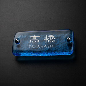 _N[|zz^{ ]ˏɎq KX \D  ό  u[ KX\D ό W197mm×H90mm×t20mm σrXt  garasu-09