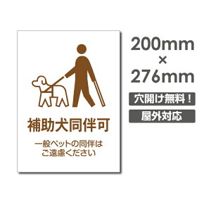 _N[|zz^u⏕vW200mm×H276mmŔ ybg̎U}i[ t֎~ U ̎U֎~ tA֎~ ybg֎~ dog-108