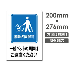 _N[|zz^u⏕vW200mm×H276mmŔ ybg̎U}i[ t֎~ U ̎U֎~ tA֎~ ybg֎~ dog-112