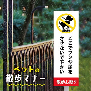 _N[|zz^uŃtAȂŉ UfvW100mm×H300mmŔ ybg̎U}i[ t֎~ U ̎U֎~ tA֎~ ybg֎~ inu-06