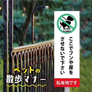 _N[|zz^uŃtAȂŉ LnłvW100mm×H300mmŔ ybg̎U}i[ t֎~ U ̎U֎~ tA֎~ ybg֎~ inu-15