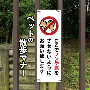 _N[|zz^uŃtAȂ悤ɂ肢v܂BvW100mm×H300mmŔ ybg̎U}i[ t֎~ U ̎U֎~ tA֎~ ybg֎~ inu-17