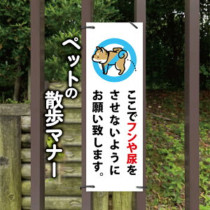 _N[|zz^uŃtAȂ悤ɂ肢v܂BvW100mm×H300mmŔ ybg̎U}i[ t֎~ U ̎U֎~ tA֎~ ybg֎~ inu-18