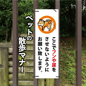 _N[|zz^uŃtAȂ悤ɂ肢v܂BvW100mm×H300mmŔ ybg̎U}i[ t֎~ U ̎U֎~ tA֎~ ybg֎~ inu-19