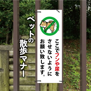 _N[|zz^uŃtAȂ悤ɂ肢v܂BvW100mm×H300mmŔ ybg̎U}i[ t֎~ U ̎U֎~ tA֎~ ybg֎~ inu-20