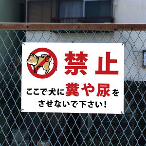 _N[|zz^u֎~ ŌɕAȂŉBvTCYIׂ Ŕ v[g ybg̎U}i[ t֎~ U ̎U֎~ tA֎~ ybg֎~ inu-21