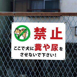 _N[|zz^u֎~ ŌɕAȂŉBvTCYIׂ Ŕ v[g ybg̎U}i[ t֎~ U ̎U֎~ tA֎~ ybg֎~ inu-24