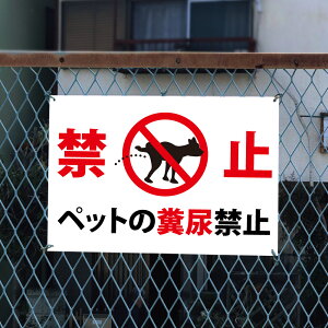 _N[|zz^u֎~ ybg̕A֎~vTCYIׂ Ŕ v[g ybg̎U}i[ t֎~ U ̎U֎~ tA֎~ ybg֎~ inu-28