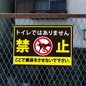 _N[|zz^uŕAȂŉvgCł͂܂ ֎~ ybg̕A֎~ TCYIׂ Ŕ v[g ybg̎U}i[ t֎~ U ̎U֎~ tA