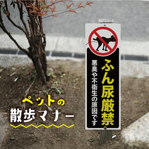 _N[|zz^utA Lsq̌łvŃtAȂ悤ɂ肢v܂ W100mm×H300mmŔ ybg̎U}i[ t֎~ U ̎U֎~ tA֎~ 