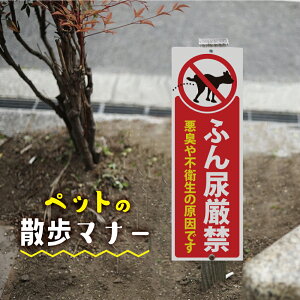 _N[|zz^utA Lsq̌łvŃtAȂ悤ɂ肢v܂ W100mm×H300mmŔ ybg̎U}i[ t֎~ U ̎U֎~ tA֎~ 