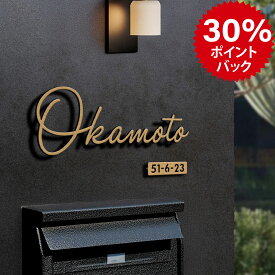 【スーパーDEAL最大50倍還元】日本製 表札 アイアン ステンレス オーダーメイド 切り文字 ゴールド 戸建 戸建て 門柱 玄関 かっこいい おしゃれ かわいい 小さい 立体 浮き 筆記体 文字のみ 文字 だけ 番地 入り 表札 ローマ字 sus-03