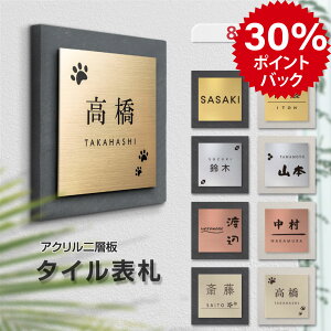 yssԌDEAL|CgobN30z_N[|zz^\D ^C ˌ  14.5 x 14.5cm  XeX }V  fUC Vv 񐢑 AN fUC V