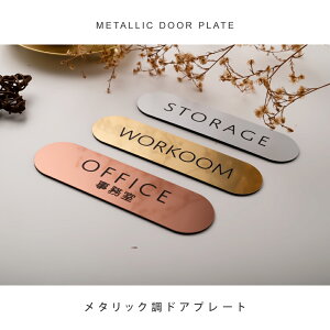 _N[|zz^AN hAv[g W130×H35mm STAFF ONLY XeX S[h  w TCv[g l[v[g DOOR PLATE O v[g gCv[g gC}[N 