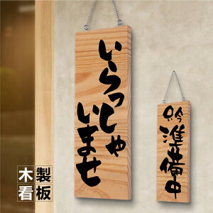 _N[|zz^ؐ TC cƒ ŔuႢ܂ vW148×H400mm hA v[g ؐ TC Ŕ cƒ  I[v OPEN Ŕ v[g TC gspl-opm-h13b