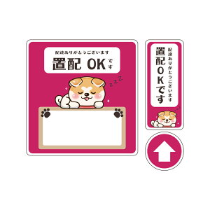 _N[|zz^z{bNX zBOX uzOK } XebJ[ V[ 3g y uzOK (E^e135mm×R130mm/E^e105mm×R45mm/45mm)zdoa-50